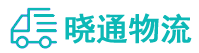 长沙到虎门镇物流公司